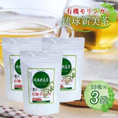 �������K�� �L�@JAS �����V���� 20��~3�܃Z�b�g ���ꌧ�Y 100% �I�[�K�j�b�N �������K �m���J�t�F�C�� �e�B�[�o�b�O ���N�� �H���@�� �A