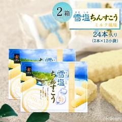 ���񂷂��� �ቖ���񂷂��� �~���N���� �� 24�{���� (2�{�~12����)����~2���Z�b�g �����񂷂��� �ቖ �~���N���� ���� ���y�Y �l�C ����