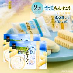 ���񂷂��� �ቖ���񂷂��� �~���N���� �� 48�{���� (2�{�~24����)����~2���Z�b�g �����񂷂��� �ቖ �~���N���� ���� ���y�Y �l�C ����