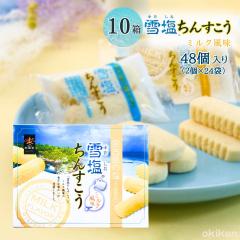 ���񂷂��� �ቖ���񂷂��� �~���N���� �� 48�{���� (2�{�~24����)����~10���Z�b�g �����񂷂��� �ቖ �~���N���� ���� ���y�Y �l�C ��