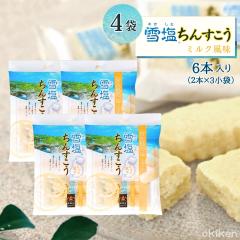 ���񂷂��� �󂠂� �ቖ���񂷂��� �~���N���� 6�{����(2�{�~3����)�~4�܃Z�b�g �����񂷂��� �ቖ �~���N���� ���� ���y�Y �l�C �����