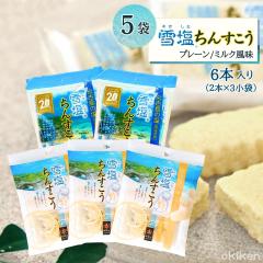 ���񂷂��� �󂠂� �ቖ���񂷂��� 2��Z�b�g �v���[��2�܁E�~���N3�� �����񂷂��� �ቖ �~���N���� ���� ���y�Y �l�C ����̂��َq ��