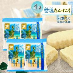 ���񂷂��� �󂠂� �ቖ���񂷂��� 6�{����(2�{�~3����)�~4�܃Z�b�g �����񂷂��� �ቖ ���� ���y�Y �l�C ����̂��َq �������� �앗��