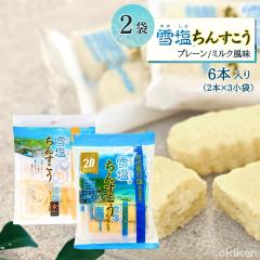 ���񂷂��� �󂠂� �ቖ���񂷂��� 2��Z�b�g �v���[��1�܁E�~���N1�� �����񂷂��� �ቖ �~���N���� ���� ���y�Y �l�C ����̂��َq ��