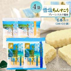 ���񂷂��� �󂠂� �ቖ���񂷂��� 2��Z�b�g �v���[��2�܁E�~���N2�� �����񂷂��� �ቖ �~���N���� ���� ���y�Y �l�C ����̂��َq ��