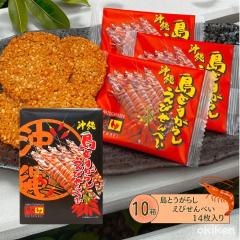 ���Ƃ����炵���т���ׂ� 14������~10���Z�b�g �����h�q ���т���ׂ� �ԊC�V ���т��� ���� ���y�Y ����y�Y �������� �앗��