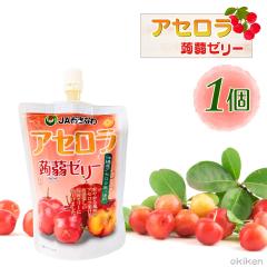 JA�����Ȃ� ����[���[ �A�Z������ 130g�~1�� ���ꌧ�Y �ʏ` �|�C���g���� ������� ���ރ[���[ ����ɂႭ �[���[���� �_�C�G�b�g �w��