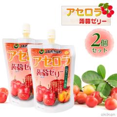 JA�����Ȃ� ����[���[ �A�Z������ 130g�~2�Z�b�g ���ꌧ�Y �ʏ` �|�C���g���� ������� ���ރ[���[ ����ɂႭ �[���[���� �_�C�G�b�g