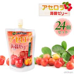 JA�����Ȃ� ����[���[ �A�Z������ 130g�~24�Z�b�g �܂Ƃߔ��� ���ꌧ�Y �ʏ` �V�[�N���[�T�[ ���ރ[���[ ����ɂႭ �[���[���� �_�C