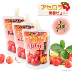 JA�����Ȃ� ����[���[ �A�Z������ 130g�~3�Z�b�g ���ꌧ�Y �ʏ` �|�C���g���� ������� ���ރ[���[ ����ɂႭ �[���[���� �_�C�G�b�g