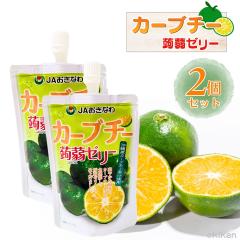 JA�����Ȃ� ����[���[ �J�[�u�`�[�� 130g�~2�Z�b�g ���ꌧ�Y �ʏ` �|�C���g���� ������� ���ރ[���[ ����ɂႭ �[���[���� �_�C�G�b