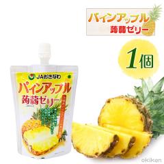 JA�����Ȃ� ����[���[ �p�C���A�b�v���� 130g�~1�� ���ꌧ�Y �ʏ` �p�C�� ���ރ[���[ ����ɂႭ �[���[���� �_�C�G�b�g �w���V�[ ��J