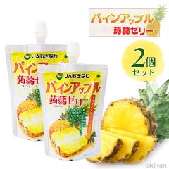 JA�����Ȃ� ����[���[ �p�C���A�b�v���� 130g�~2�Z�b�g ���ꌧ�Y �ʏ` �p�C�� ���ރ[���[ ����ɂႭ �[���[���� �_�C�G�b�g �w���V�[