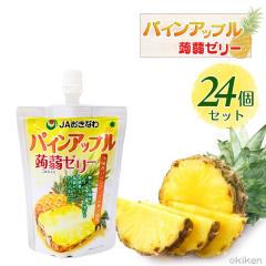 JA�����Ȃ� ����[���[ �p�C���A�b�v���� 130g�~24�Z�b�g �܂Ƃߔ��� ���ꌧ�Y �ʏ` �p�C�� ���ރ[���[ ����ɂႭ �[���[���� �_�C�G