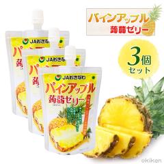 JA�����Ȃ� ����[���[ �p�C���A�b�v���� 130g�~3�Z�b�g ���ꌧ�Y �ʏ` �p�C�� ���ރ[���[ ����ɂႭ �[���[���� �_�C�G�b�g �w���V�[