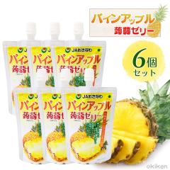 JA�����Ȃ� ����[���[ �p�C���A�b�v���� 130g�~6�Z�b�g �܂Ƃߔ��� ���ꌧ�Y �ʏ` �p�C�� ���ރ[���[ ����ɂႭ �[���[���� �_�C�G�b