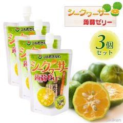 JA�����Ȃ� ����[���[ �V�[�N���[�T�[�� 130g�~3�Z�b�g ���ꌧ�Y �ʏ` �V�[�N���[�T�[ �|�C���g���� ������� ���ރ[���[ ����ɂႭ 