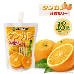 JA�����Ȃ� ����[���[ �^���J���� 130g�~18�Z�b�g �܂Ƃߔ��� ���ꌧ�Y �ʏ` �V�[�N���[�T�[ ���ރ[���[ ����ɂႭ �[���[���� �_�C