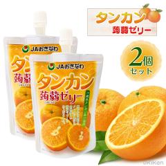 JA�����Ȃ� ����[���[ �^���J���� 130g�~2�Z�b�g ���ꌧ�Y �ʏ` �|�C���g���� ������� ���ރ[���[ ����ɂႭ �[���[���� �_�C�G�b�g