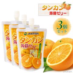 JA�����Ȃ� ����[���[ �^���J���� 130g�~3�Z�b�g ���ꌧ�Y �ʏ` �|�C���g���� ������� ���ރ[���[ ����ɂႭ �[���[���� �_�C�G�b�g