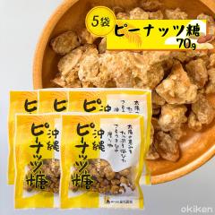 �������� ���� ���َq �s�[�i�b�c�� ���鍕�� 70g�~5�܃Z�b�g ���� �s�[�i�c ������ ���َq ���܂� ���y�Y �H�ׂ��� �|�C���g���� ����