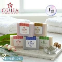���� �Ό� OUHA 100g�~1�� ���Y�� ���Ό� �Ō` �Ō`���Ό� ���� �n���h���C�h�\�[�v �I�ׂ� 5��� ���� �n�C�r�X�J�X ���� ������ 