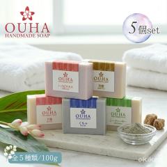 ���� �Ό� OUHA 100g�~5�Z�b�g ���Y�� ���Ό� �Ō` �Ō`���Ό� ���� �n���h���C�h�\�[�v �I�ׂ� 5��� ���� �n�C�r�X�J�X ���� 