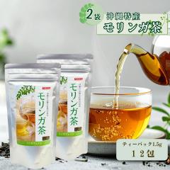 ����Y �������K�� �e�B�[�p�b�N 12�����~2�܃Z�b�g �m���J�t�F�C�� ���N�� ���Y100�� �n�[�u�e�B�[ �X�[�p�[�t�[�h �������� ����E�R