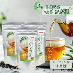 ����Y �������K�� �e�B�[�p�b�N 12�����~3�܃Z�b�g �m���J�t�F�C�� ���N�� ���Y100�� �n�[�u�e�B�[ �X�[�p�[�t�[�h �������� ����E�R