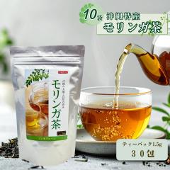 ����Y �������K�� �e�B�[�p�b�N 30�����~10�܃Z�b�g �m���J�t�F�C�� ���N�� ���Y100�� �n�[�u�e�B�[ �X�[�p�[�t�[�h �������� ����E