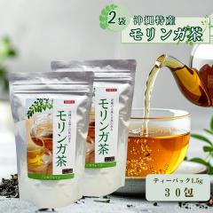 ����Y �������K�� �e�B�[�p�b�N 30�����~2�܃Z�b�g �m���J�t�F�C�� ���N�� ���Y100�� �n�[�u�e�B�[ �X�[�p�[�t�[�h �������� ����E�R