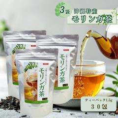 ����Y �������K�� �e�B�[�p�b�N 30�����~3�܃Z�b�g �m���J�t�F�C�� ���N�� ���Y100�� �n�[�u�e�B�[ �X�[�p�[�t�[�h �������� ����E�R