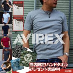 ���[���֑������� AVIREX �A���B���b�N�X �y V�l�b�N �N���[�l�b�N ���� T�V���c �z�y����n���h�^�I���t�z �������K�̔��X �j�� �����Y 