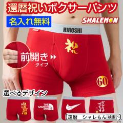 �җ�j�� ������ �j�� �� �v���[���g �y�O�J�� �{�N�T�[�p���c �I�ׂ�f�U�C�� �z �� �p���c �������� �җ� �R�b�g�� ���p�I ���蕨 