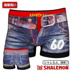 �җ�j�� �v���[���g �j�� �����Y �� �f�j���Ɍ����� �p���c �y �{�N�T�[�p���c �z�y �җ�f�j�� �z �V�[�����X �җ� �Ԃ� ����񂿂��