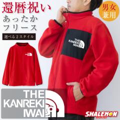 �җ�j�� �j�� ���� �t���[�X �җ� �v���[���g ���j�� �� �� 60�� ( �җ� �t�F�C�X �I�ׂ� �|�P�b�g�t )   �җ� �� �ԐF �Ԃ� �j�����p 