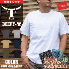 ���[���֑�������  �w�C���Y  BEEFY-T �yHANES �r�[�t�B�[ T�V���c ���� �N���[�l�b�N H5180 �z�y ����n���h�^�I���t �z