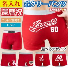 �җ�j�� ������ �j�� �� �v���[���g ( �{�N�T�[�p���c �I�ׂ�f�U�C�� ) 60�� �� �p���c �������� �җ� �R�b�g�� �� �h���C ���� ���p�I