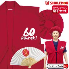 �җ� �җ�j�� �� �� �v���[���g �y ����񂿂�� ���� ��q 3�_�Z�b�g �z�y �u���b�N�o�X60  �z�y �җ��q �z �j�����p 60�� 