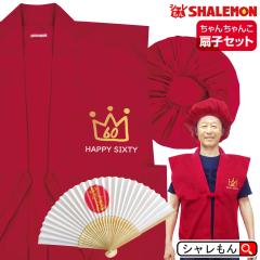 �җ� �җ�j�� �� �� �v���[���g �y ����񂿂�� ���� ��q 3�_�Z�b�g �z�y �N���E�� �z�y �җ��q �z �j�����p 60�� �v���[���g 