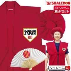 �җ� �җ�j�� �� �� �v���[���g �y ����񂿂�� ���� ��q 3�_�Z�b�g �z�y �z�[���x�[�X60 �z�y �җ��q �z �j�����p 60�� 