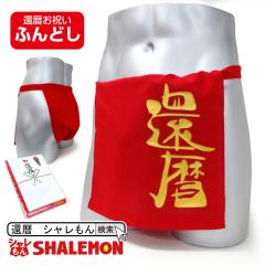 �җ�j�� �������� �җ� �� �j�� �v���[���g �Ԃ� �y���җ� �ӂ�ǂ��z����񂿂�� �̑��� �p���c T�V���c �p���c �T�v���C�Y ���{