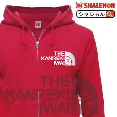 �җ�j�� �� �� �X�E�F�b�g �y �W�b�v�p�[�J�[ �z�y �җ�t�F�C�X �z �җ� �Ԃ� �A�E�g�h�A �j�� ���� �W�b�p�[ ����񂿂�� �̑���