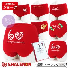 �җ�j�� 60�� ���j�� �� ���� �y �V���[�c �z�y �җ� �I�ׂ�f�U�C�� �z �w�l �p���c �Ԃ� ���� ���� �v���[���g �������� �T�v���C�Y