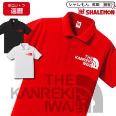 �җ�j�� �җ� ���j�� �y �|���V���c �z�y �җ�t�F�C�X �I�ׂ�3�J���[ �z �җ� �� �� �j�� ���� �������� �Ԃ� �v���[���g �G�� �O�b�Y 