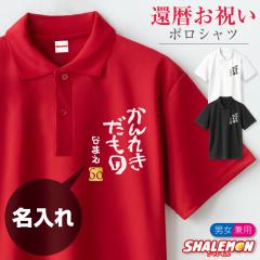 �җ�j�� ������ ( �|���V���c )( ����ꂫ������ )( ������60 )  �� �� �җ� �Ԃ� �j�� ���� �j�����p �����Y ���f�B�[�X 60�� ���j�� 