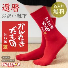 �җ�j�� ������ �� �� �җ� �� �C�� ( ����ꂫ������ )( ������60 ) �j�� ���� �����Y ���f�B�[�X ���j�Z�b�N�X �җ� �v���[���g ����