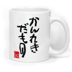 �җ�j�� �� �� �җ� �y �}�O�J�b�v �z�y ����ꂫ������ �z�y�U�O�z �j�� ���� �җ���� �������� �T�v���C�Y