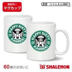 �������� �v���[���g �җ�j�� �� �� �y �}�O�J�b�v �z�y �җ�J�t�F�� �z �j�� ���� �V�������� ���̂� �������� �T�v���C�Y