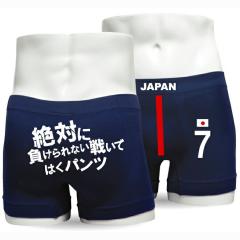 �T�b�J�[ �p���c �y �{�N�T�[�p���c �z�y ��΂ɕ������Ȃ��킢�ł͂��p���c �z�y 7�� �z ���j�t�H�[�� �p���f�B �������� 